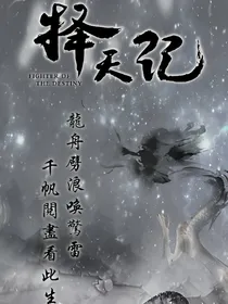 长生传之白无痕
