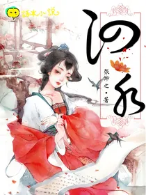 泗水
