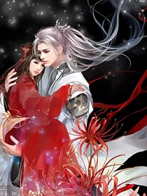 穿越之王爷的魔女娇妻