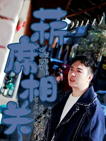 《张九泰:菥席相关》