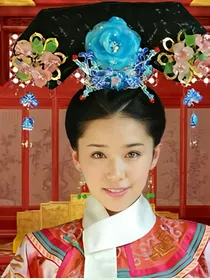 新还珠之家和万事兴