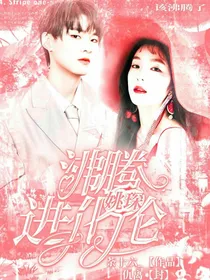 姚琛：沸腾进化论