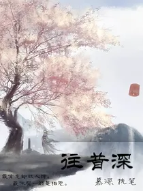 往昔深