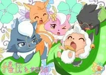 喜羊羊与灰太狼之奇幻森林