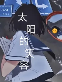 末日的红太阳