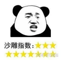 动漫沙雕聊天室