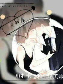可甜可虐的少年