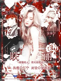 BTS.昳丽