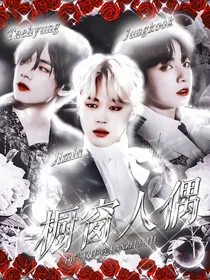 BTS：橱窗人偶