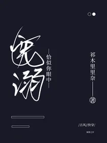 恰似你眼中宠溺