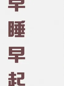 凶？没事我超甜