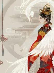 凤舞九宵，君临天下