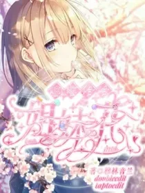 嘻嘻哈哈姐妹花