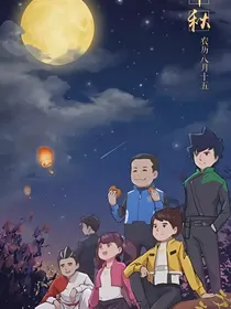 神兽金刚之麒麟阁