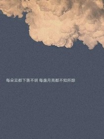 众生不如你