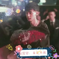 秦霄贤：未来有我