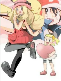 莎莉娜与小智之结婚
