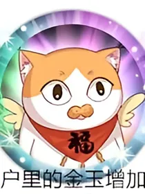 【食物语乙女向】斯文败类