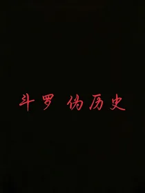 论那些年的DL