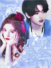 创造营2019：心率定格