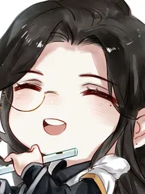 为什么不让我用哪个名字