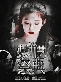 与君封面铺
