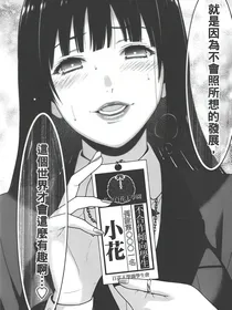 也请被我赋予欲望（综）