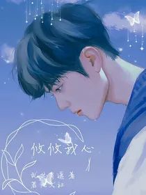 攸攸我心