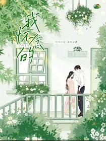 我怀念的（陪你长大）