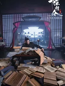 陈情令之与君欢