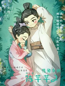 传闻中的陈芊芊[2]