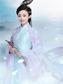 花千骨之沐悠