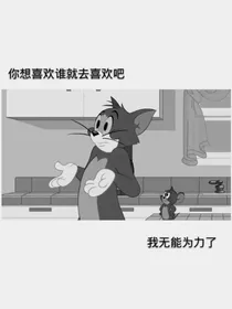 神秘之林