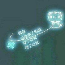 和学渣来场恋爱