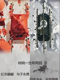 王爷的小奴隶