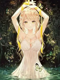没有保护好你……！
