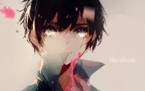 HC：永不分离