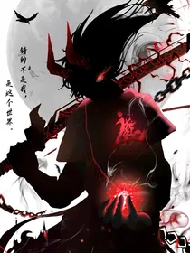 穿越之无敌之旅