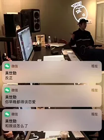 吴世勋：满分的暗恋