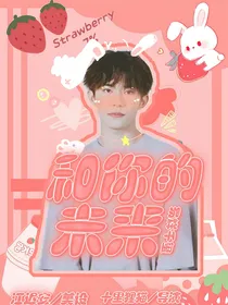 易烊千玺之和你的未来