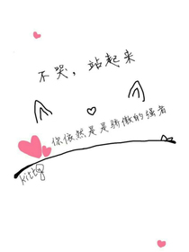 前任还爱你的
