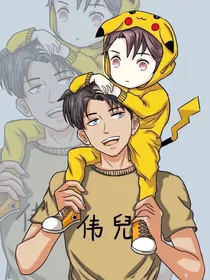 校园版的爱情公寓