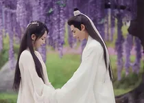 锦玉良缘：灵尊归来
