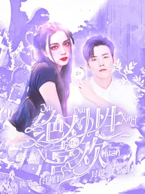 任豪：绝对性喜欢