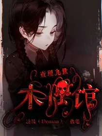 查理九世之木偶馆