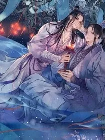 穿越修仙之崩人设
