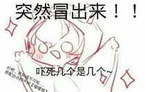 各种角色混杂