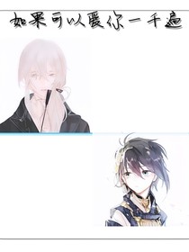 永存的爱意