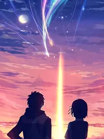 他能回来吗？