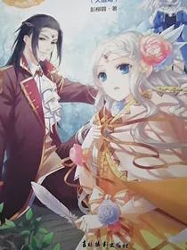 天命巫女星染